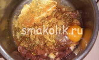 Котлеты рубленые – рецепт с сердечками – очень вкусно и необычно!