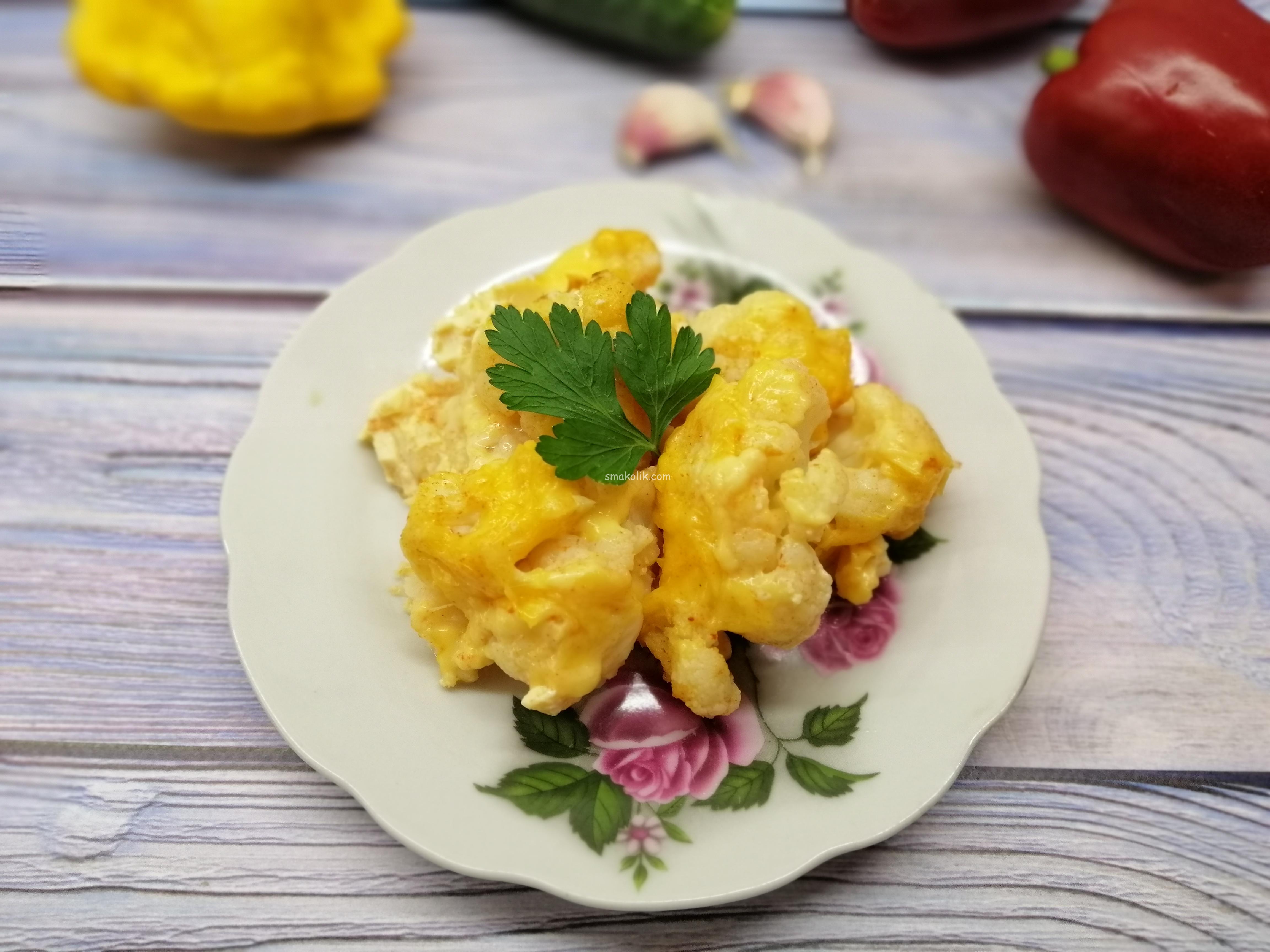 цветная капуста под сыром